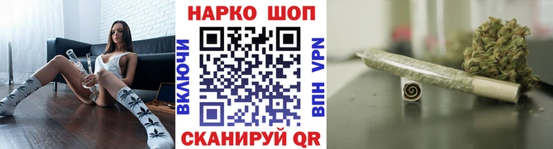 Где найти наркотики Горячеводский ГАШ Меф