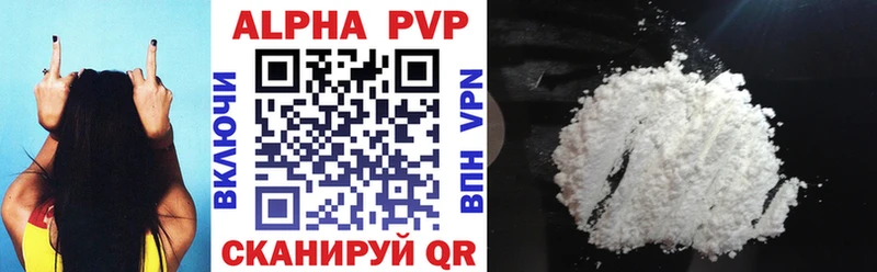 Alpha PVP СК  Горячеводский 