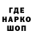КЕТАМИН VHQ Triston Shelton