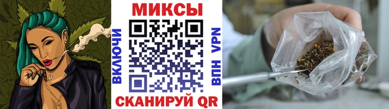 где можно купить наркотик  Горячеводский  Бутират Butirat 