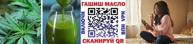 Еда ТГК марихуана  где найти   Горячеводский 