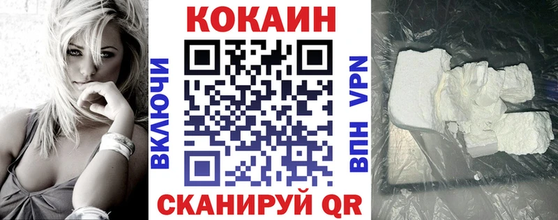 COCAIN Fish Scale  наркотики  Горячеводский 