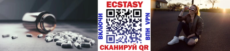Ecstasy MDMA  Горячеводский 