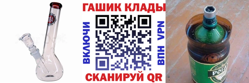 купить наркотик  Горячеводский  ГАШИШ Ice-O-Lator 