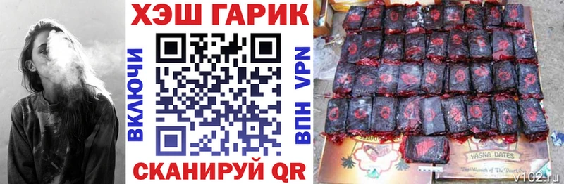 Гашиш ice o lator Горячеводский