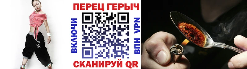 Героин афганец  Горячеводский 