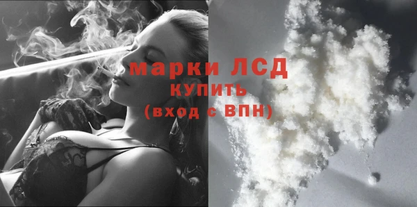 spice Абдулино