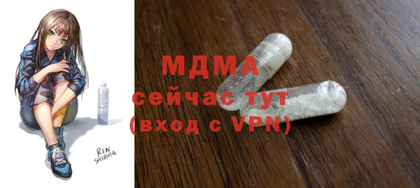 COCAINE Абаза