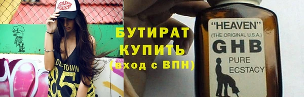 spice Абдулино