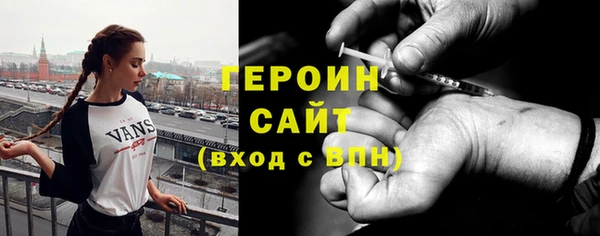 тгк Нязепетровск