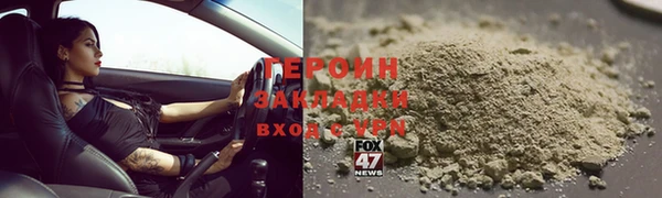 COCAINE Абаза