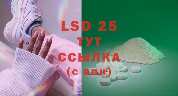 COCAINE Абаза