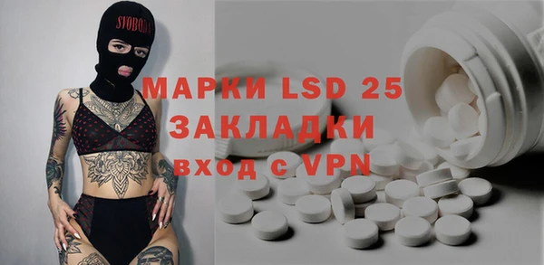 spice Абдулино