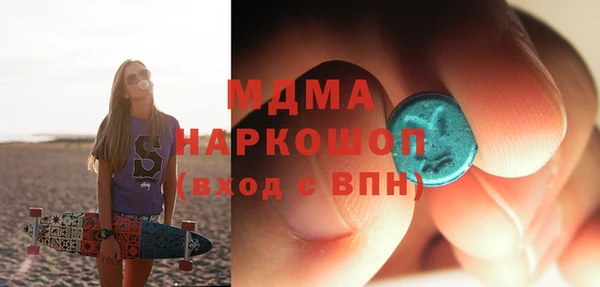 COCAINE Абаза