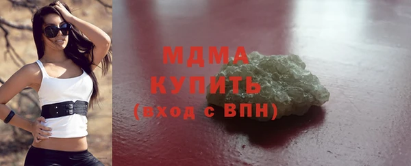 spice Абдулино