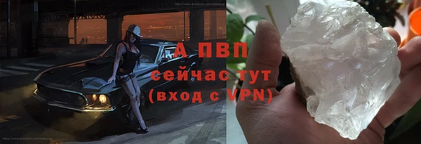 spice Абдулино