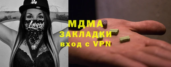COCAINE Абаза