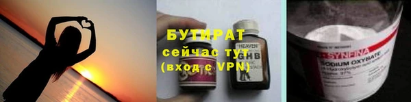 spice Абдулино