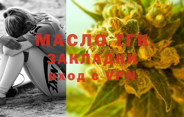 spice Абдулино