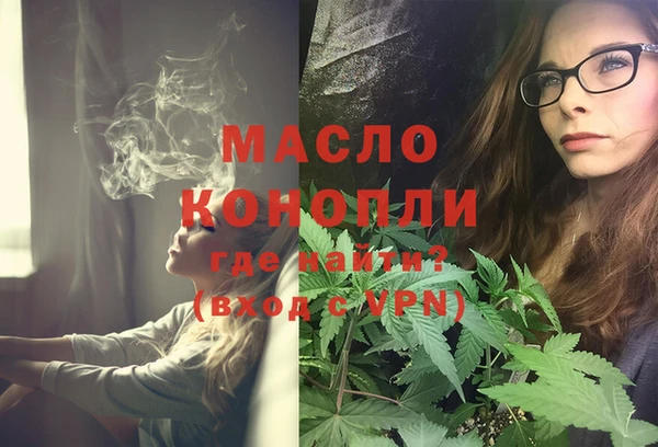 spice Абдулино