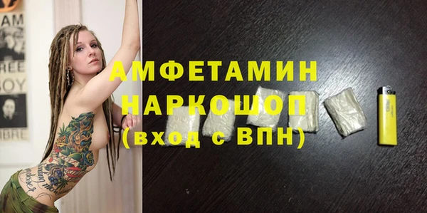 COCAINE Абаза