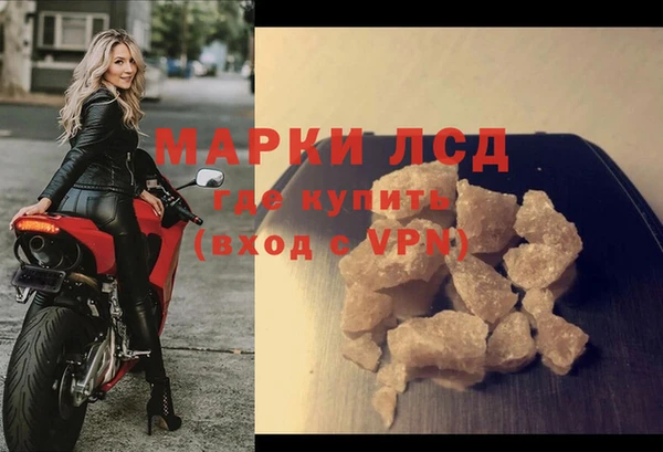 spice Абдулино
