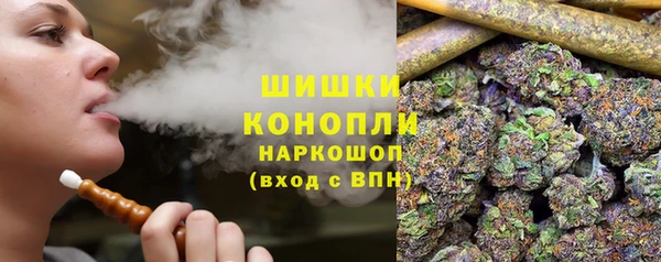 COCAINE Абаза