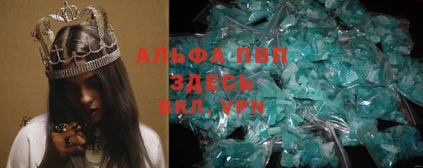 spice Абдулино