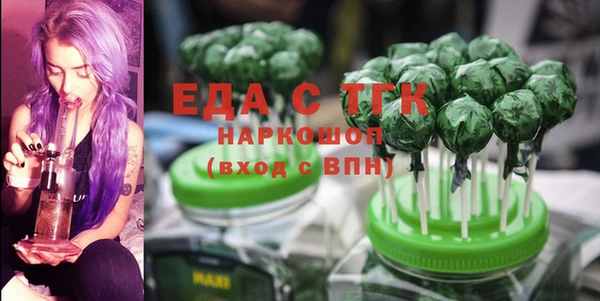 COCAINE Абаза