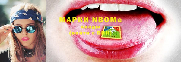 spice Абдулино