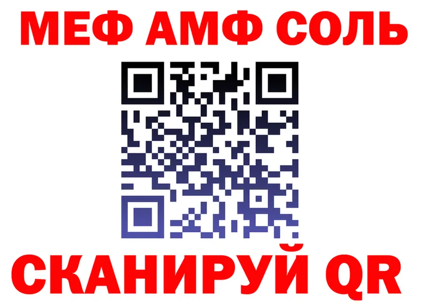 КЕТАМИН VHQ зеркало это OMG Горячеводский