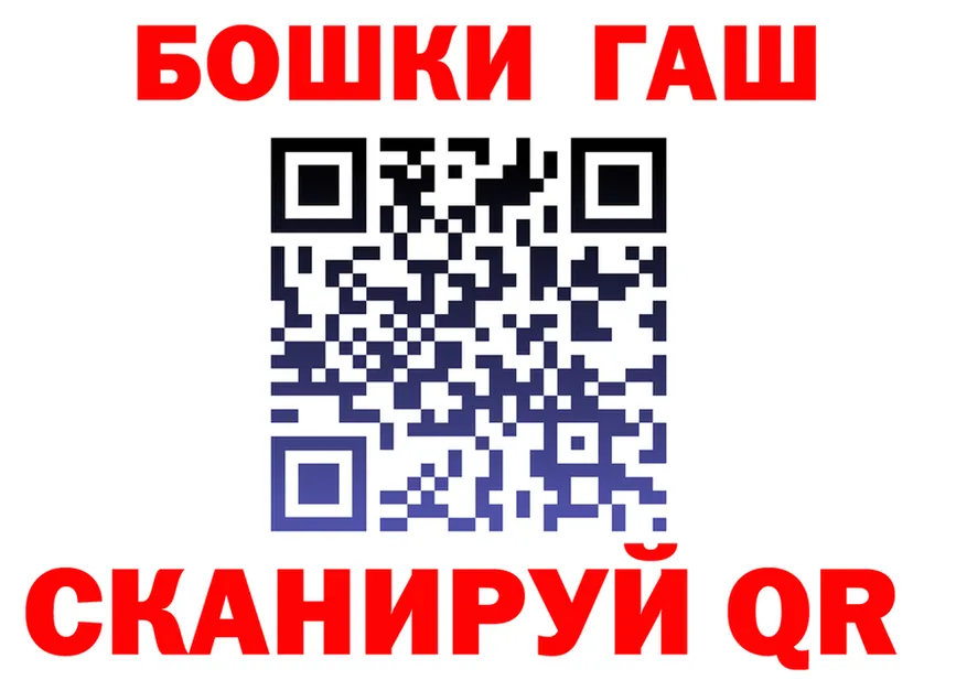 Виды наркоты darknet состав Горячеводский