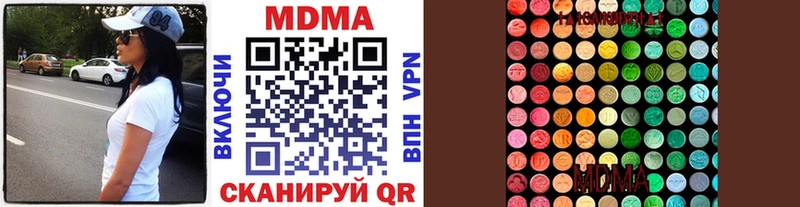 МДМА crystal  Горячеводский 