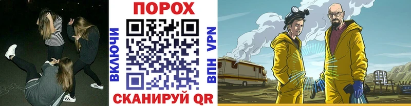 где найти наркотики  Горячеводский  Метамфетамин пудра 