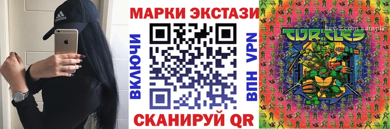Марки N-bome 1500мкг  закладки  kraken сайт  Горячеводский 